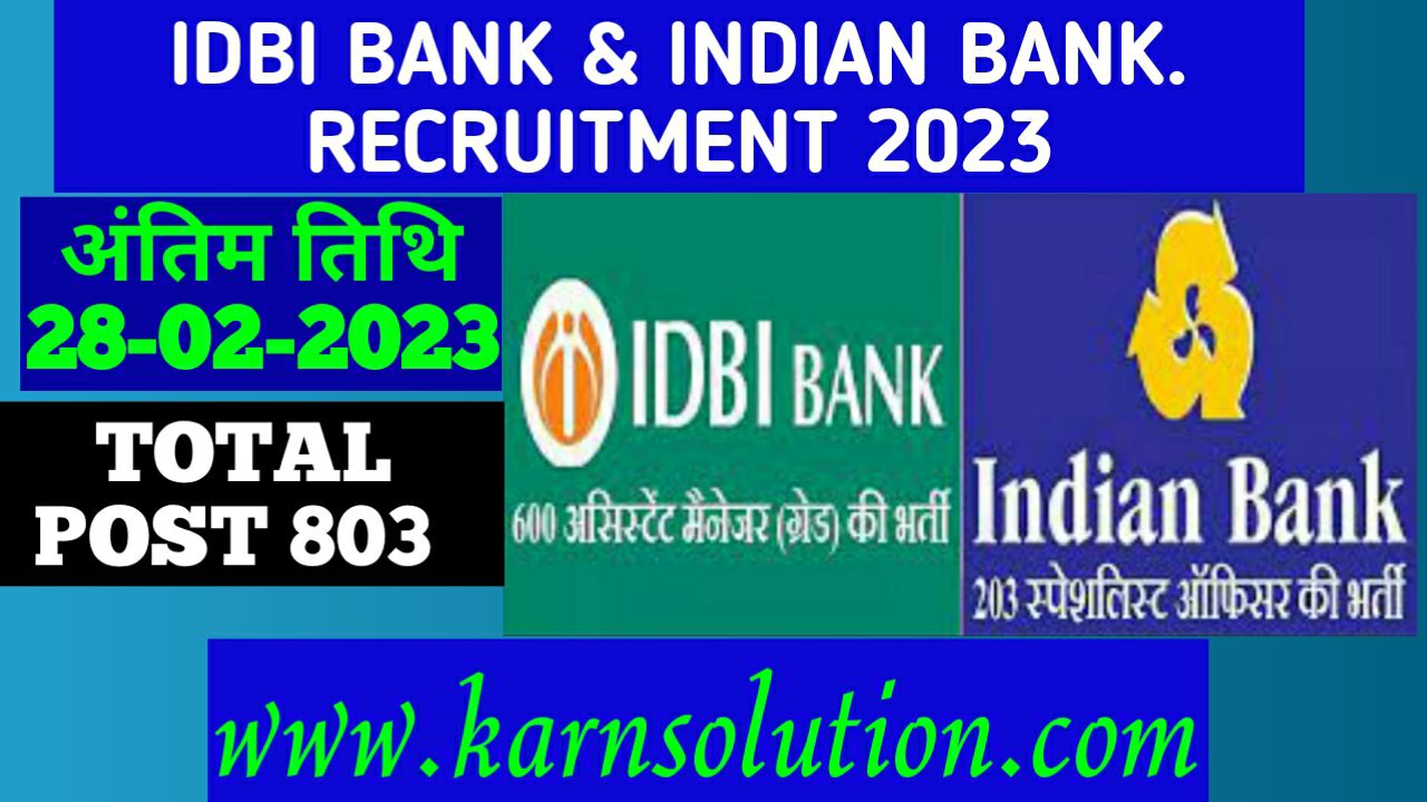 IDBI or Indian Bank requirement 2023 Apply online :-
