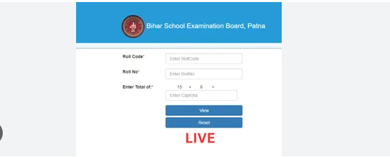 Bihar board 12th result kab aaega 2023: