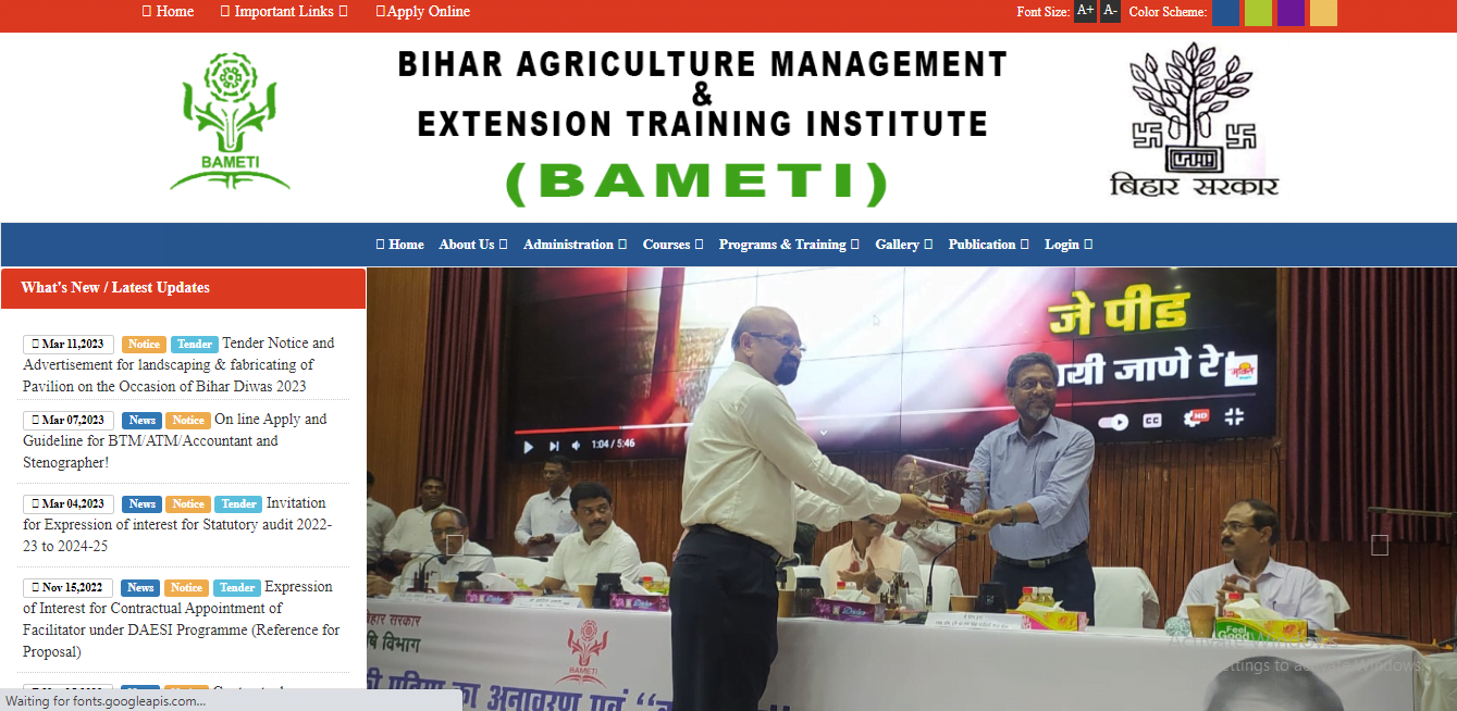 Bihar Agriculture Bibhag online Apply 2023:- 
