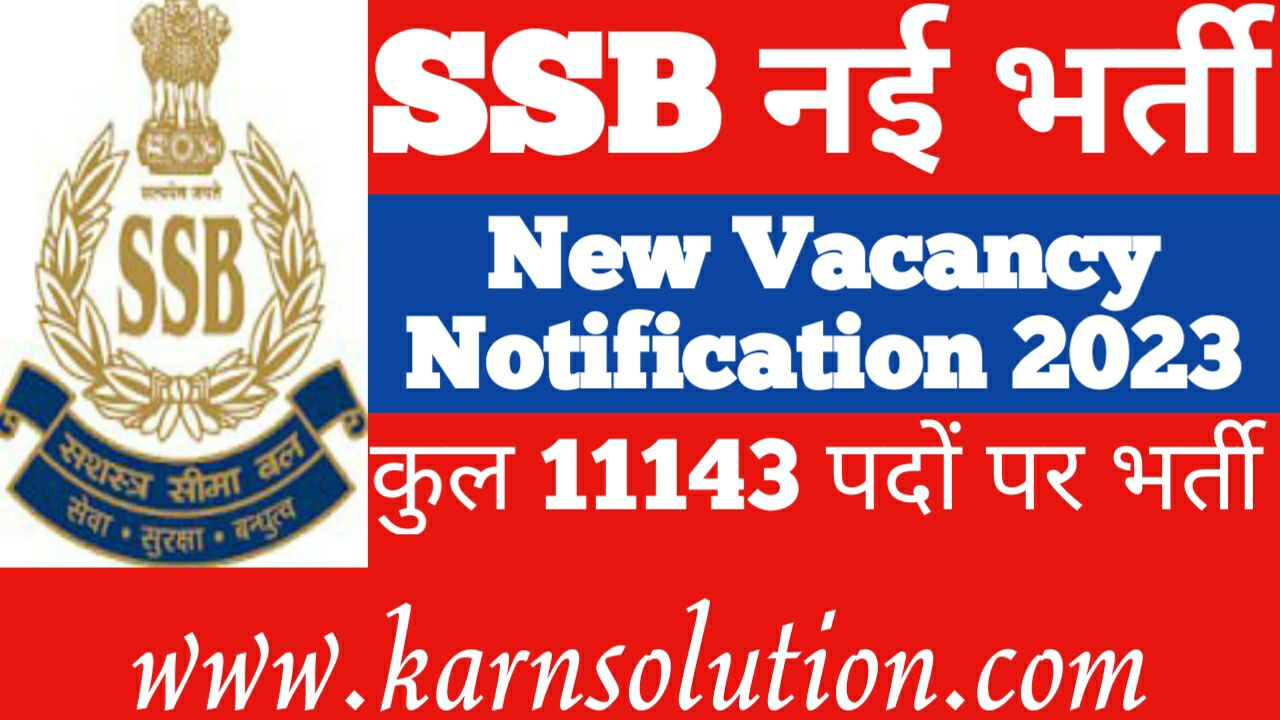 SSB New Vacancy Recuritment Notrification:-