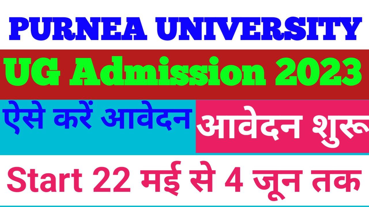 Purnea University BA BSc BCom Part 1 Admission Purnea University BA BSc ...